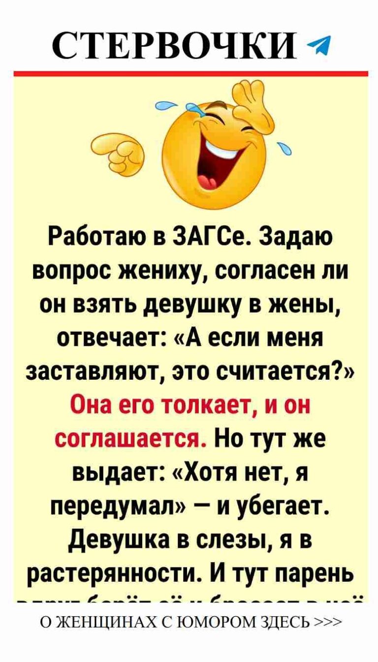 Любовь в смешных историях: 12 забавных моментов