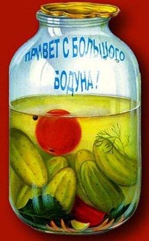 женский юмор 345