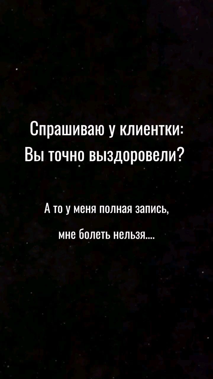 Юмор мастера маникюра