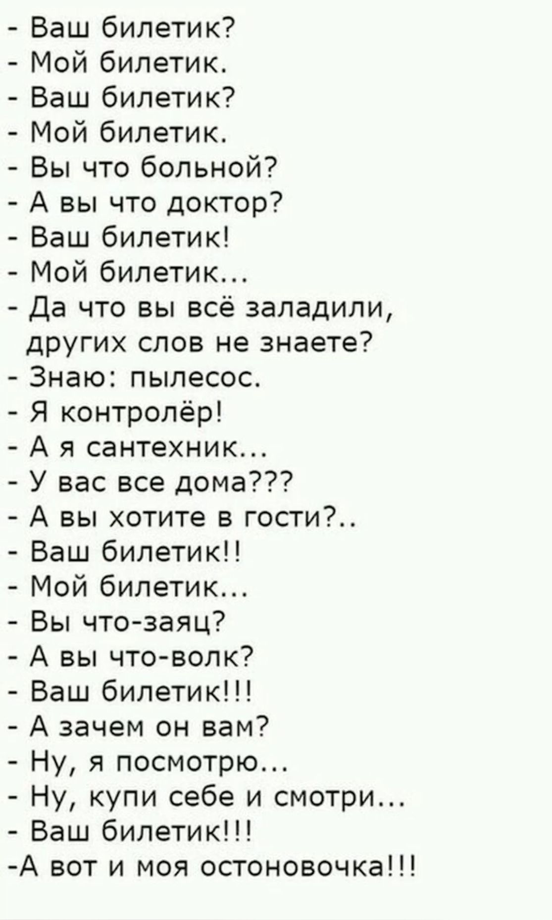 Анекдот 🤣😂😂🤣🤣🤣