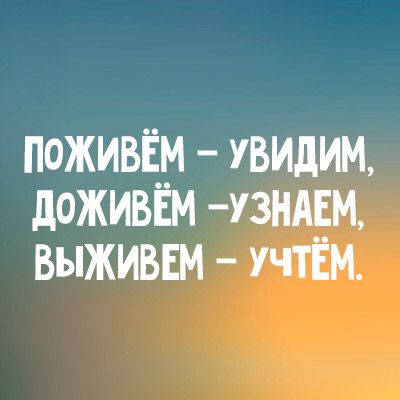 Смешное в картинках – ЯПлакалъ