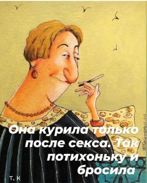 приколы юмор картинки910