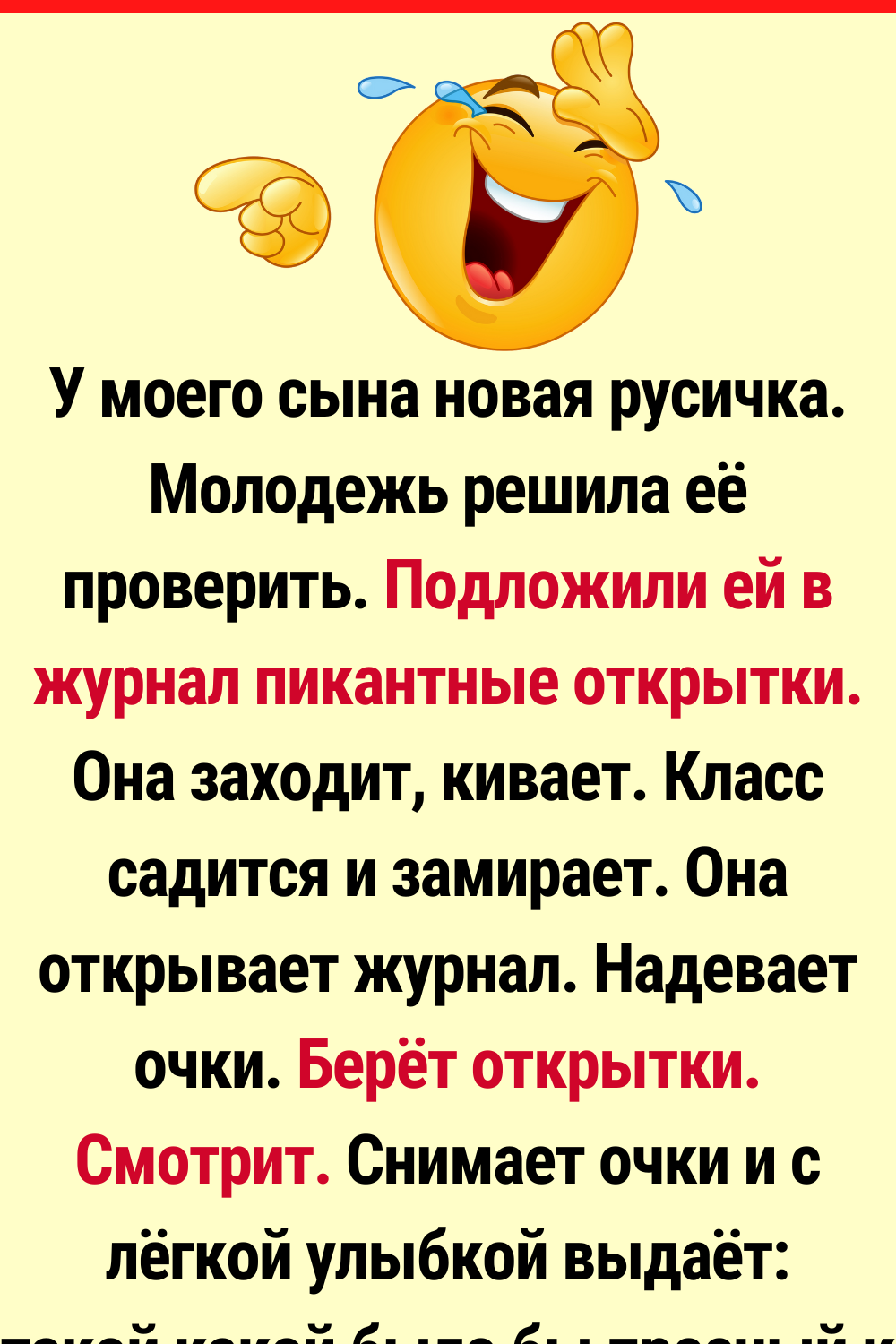 13 историй про учителей, после прочтения которых хочется опять в школу