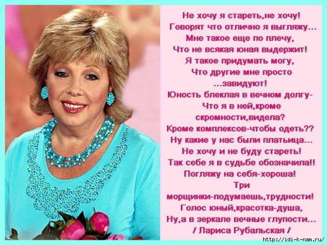 Ах, как не хочется стареть… (подборка стихов)