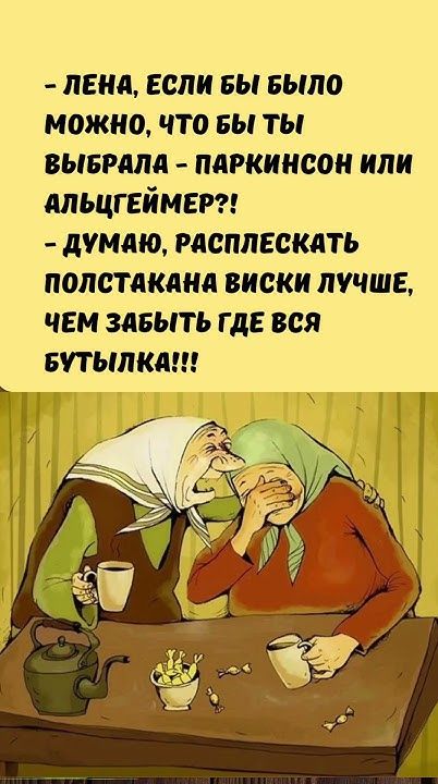 #смех #прикол