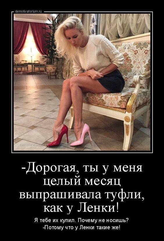 женский юмор 947