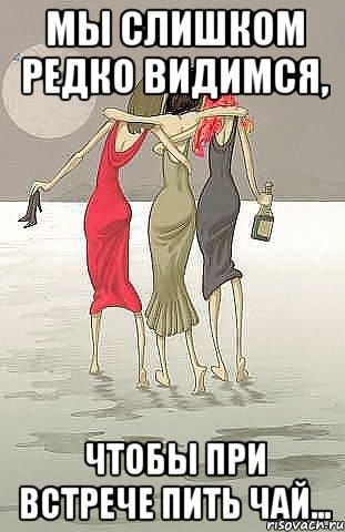 Reflexive (reciprocal) verbs. Part 1 // Взаимно-возвратные глаголы. Часть 1 (встречаться/видеться)