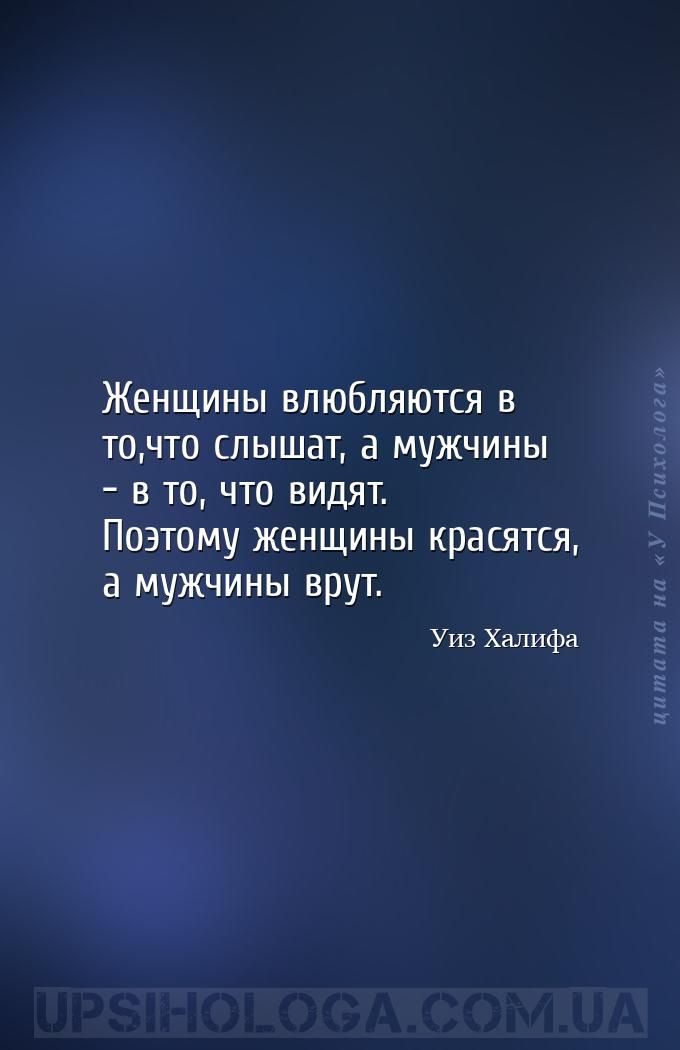 Мудрая мысль: