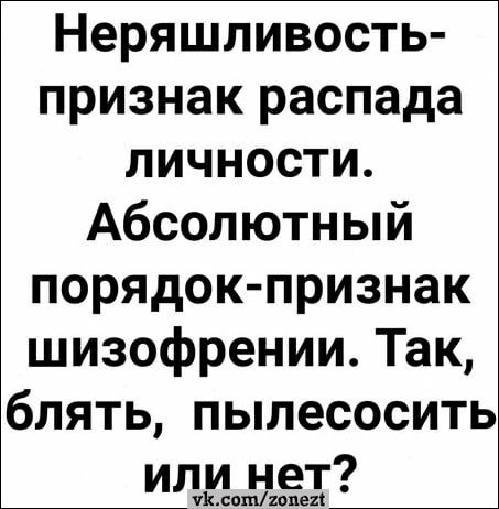 юмор, смешные картинки