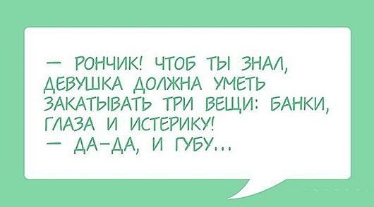 Веселые диалоги и анекдоты из Одессы