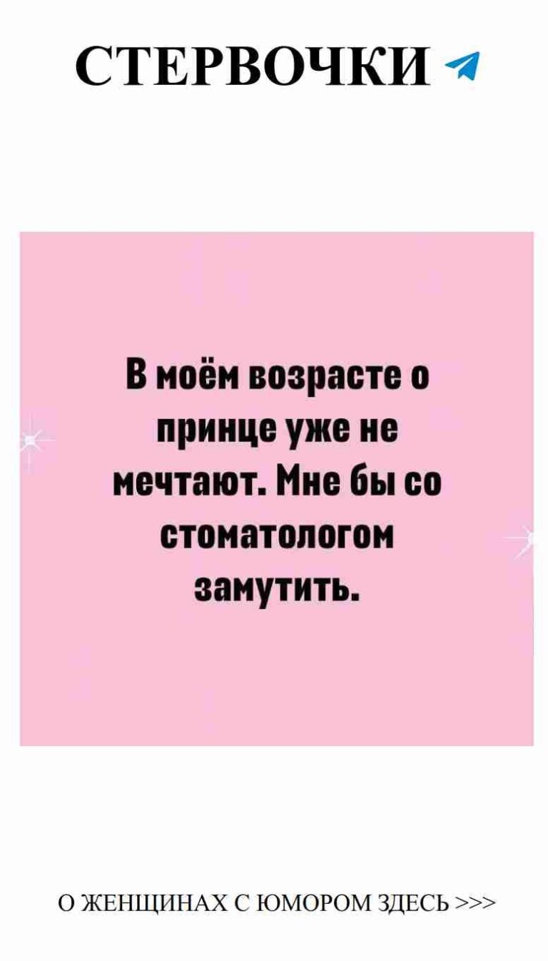Любовь и юмор: смех сквозь слезы о женских приключениях