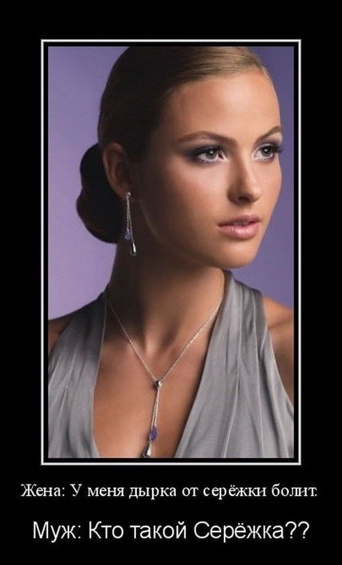 Смешные картинки про жену: Топ фото • Klike.net