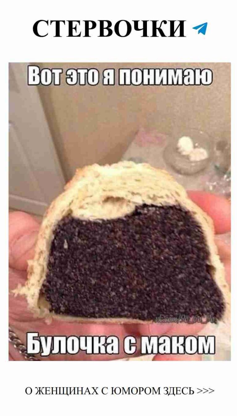 Женский юмор о любви в одной фразе