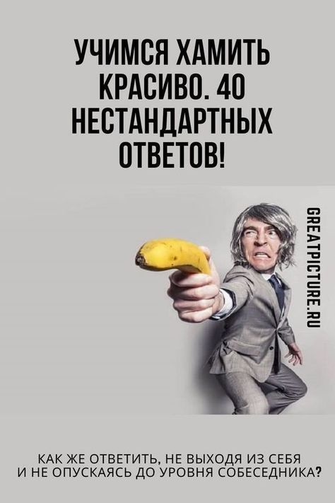 женский юмор в картинках822