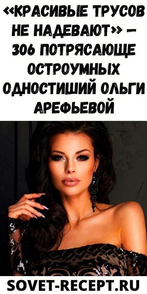 женский юмор 386