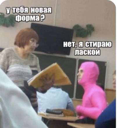 Я смеялась час