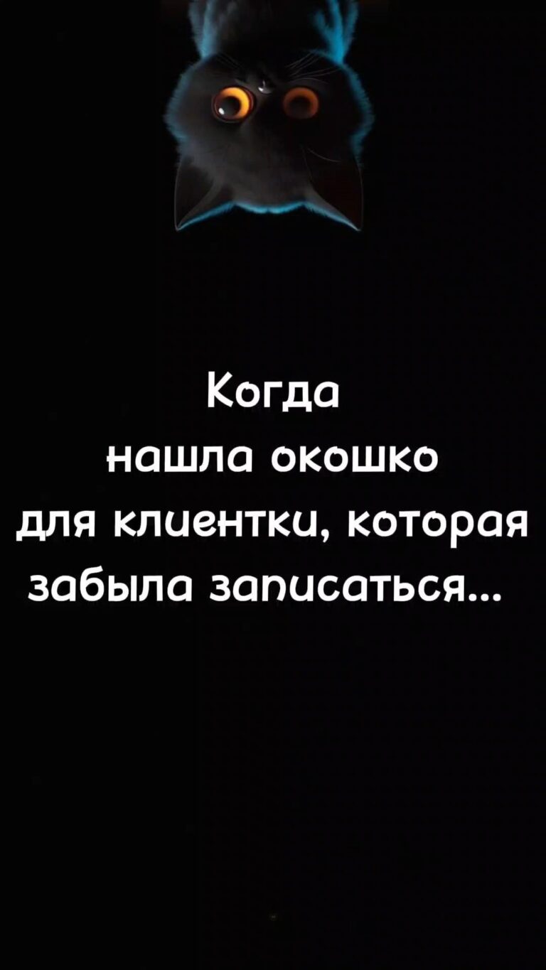 Окошки на маникюр