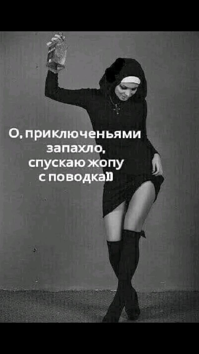 юмор афоризмы музыка