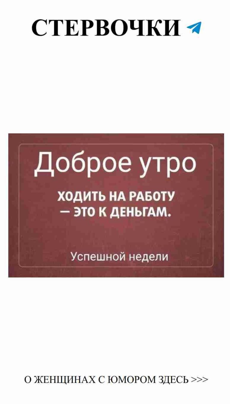 Смех сквозь слезы: любить и шутить по-женски