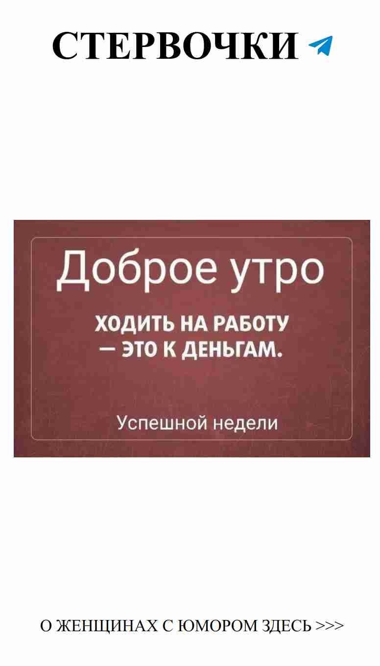 Смех сквозь слезы: любить и шутить по-женски