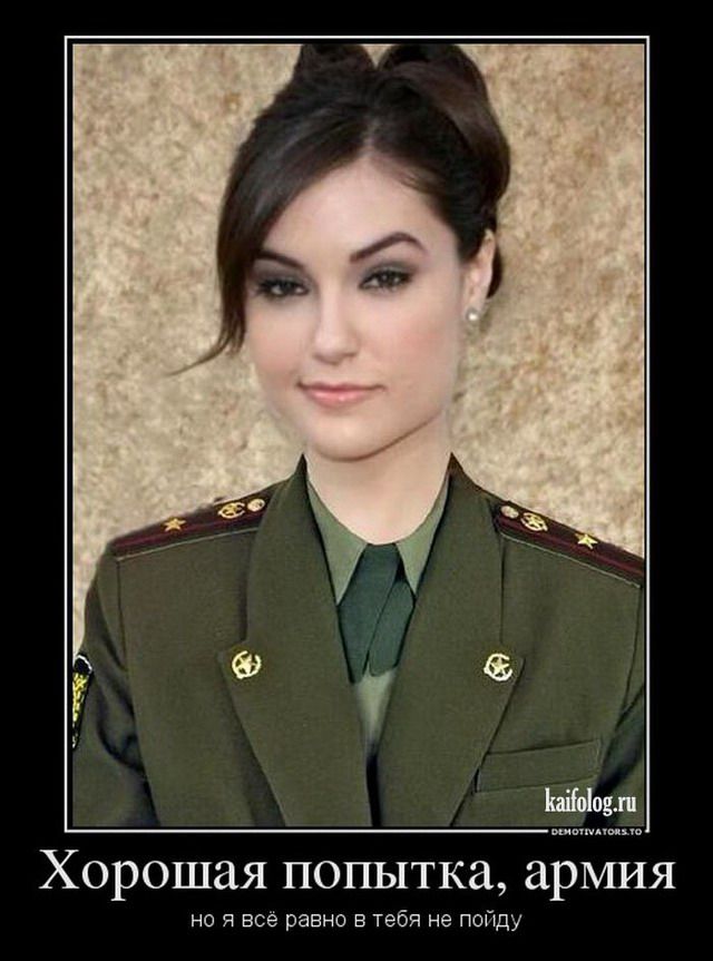 Демотиваторы про баб (45 картинок)