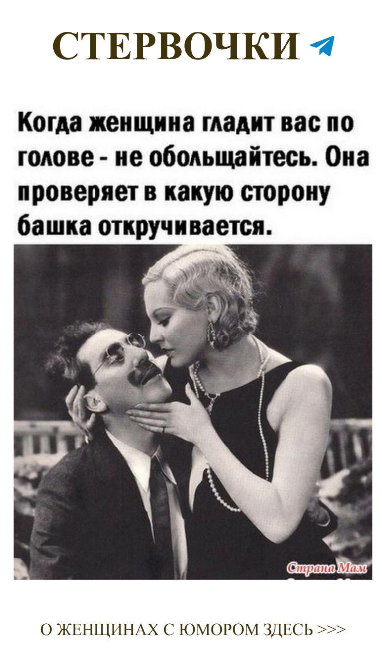 Поцелуй, который заставит вас смеяться до слез