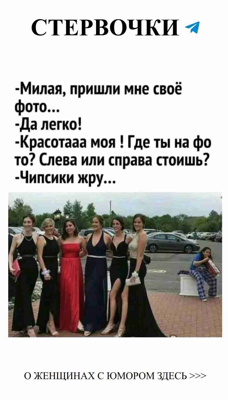 Смешные моменты любви, которые заставят вас улыбнуться