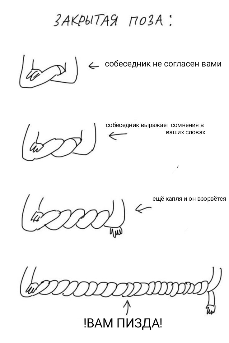 идея не моя