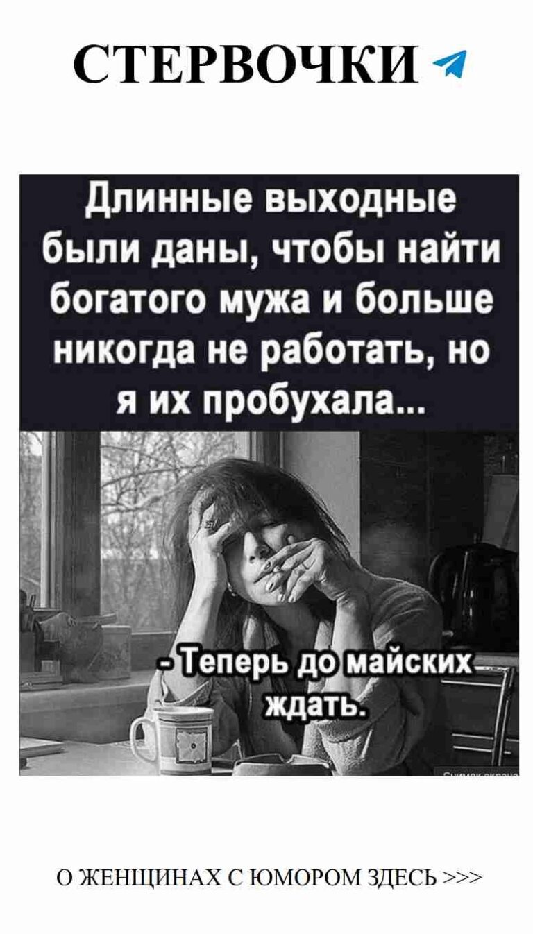 Смешные истории о любви, которые заставят улыбнуться