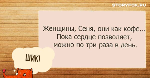 Анекдоты, таки из Одессы! 16+ – master-t — КОНТ