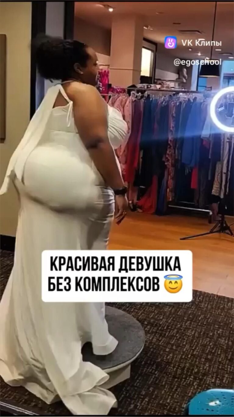 Свадебное платье plus size