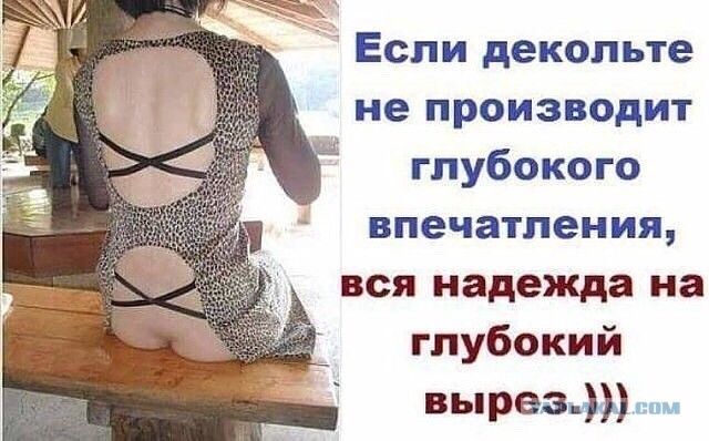 Подборка веселых и интересных картинок – ЯПлакалъ