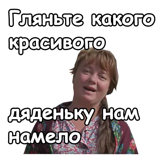 75 Стикер телеграм 😱 из набора «Любовь и голуби»