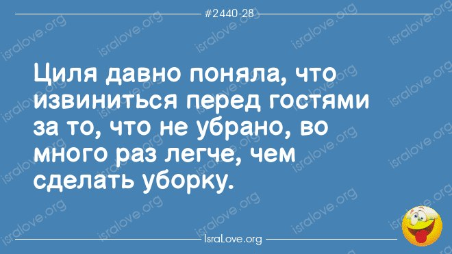 Свежие смешные еврейские анекдоты