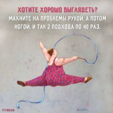 Фитнес для мозга