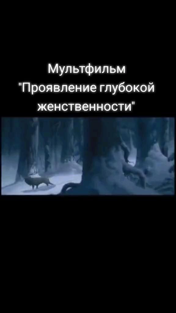 “Женская сила. Фантазия” 2000