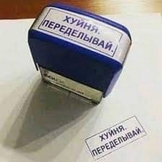 юмор очень смешно 1096