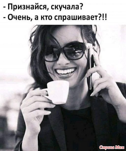 Про женщин и мужчин. 16