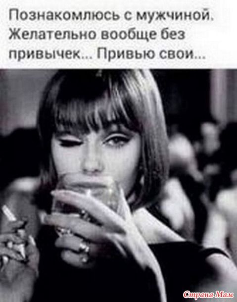 Про женщин и мужчин. 16