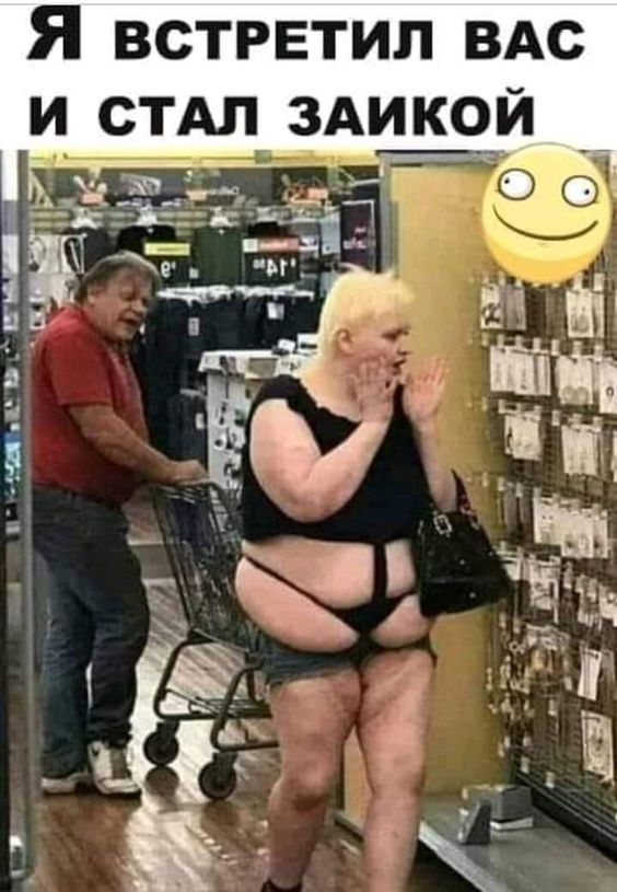 смешные открытки739