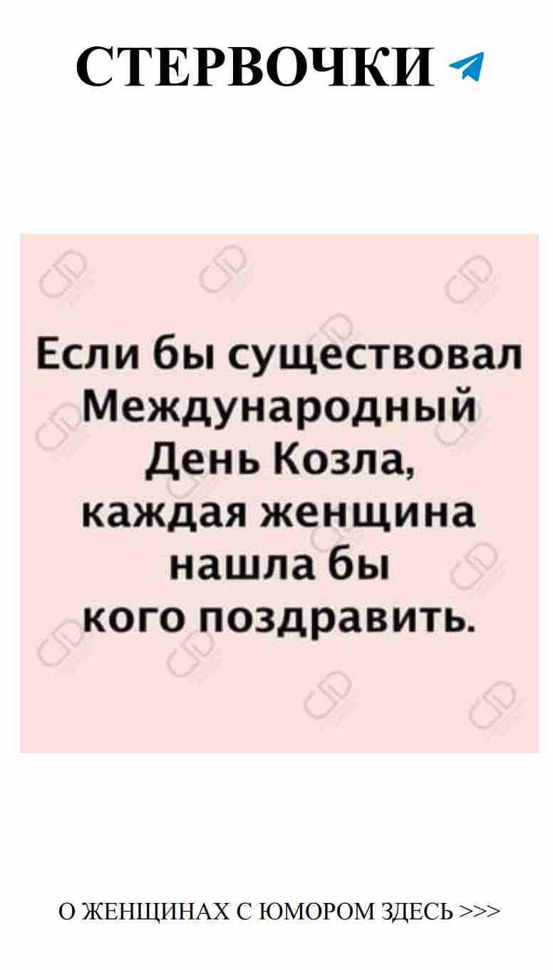 Любовь в шутках: как смех спасает отношения и поднимает настроение