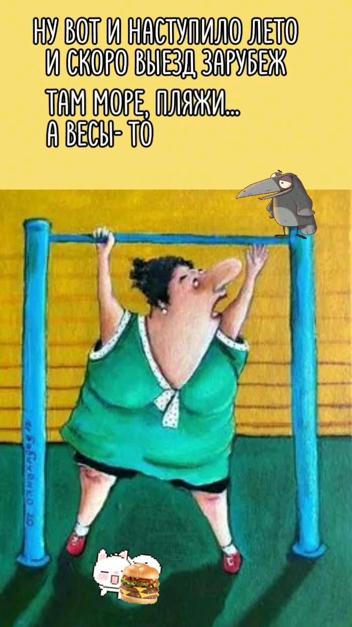 стишки- пироШки