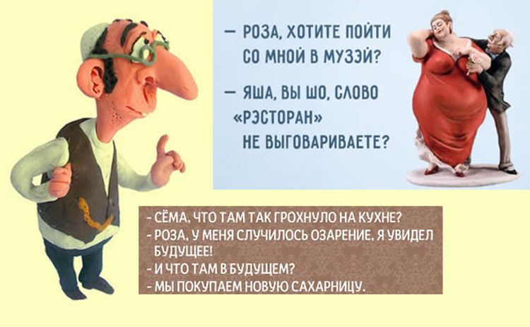 Одесский юмор! Так говорят только в Одессе
