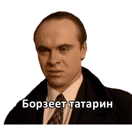 Набор стикеров для Telegram «Брат»