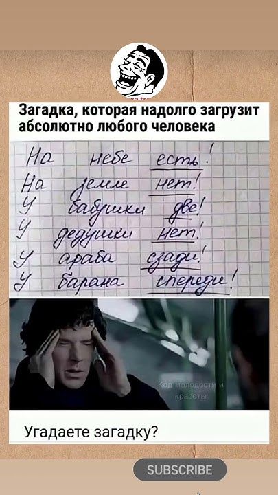 👉 Подписывайся и ставь лайк 👍😂 #shorts #comedy #jokes #humor #haha #юмор #смешновидео #анекдоты