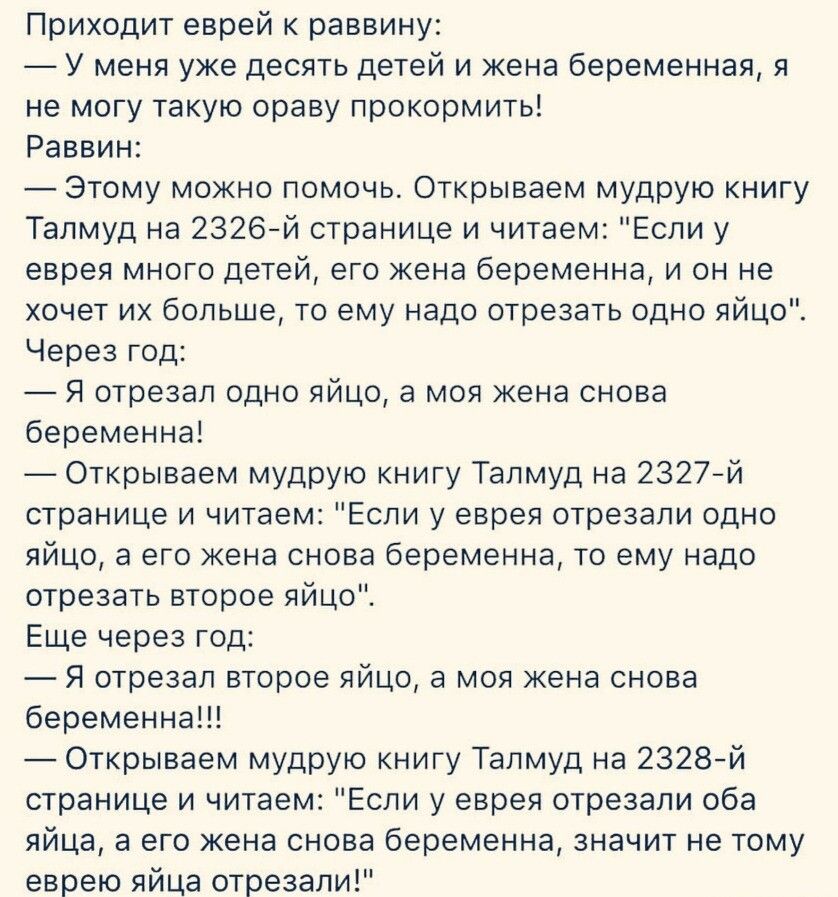 Одноклассники