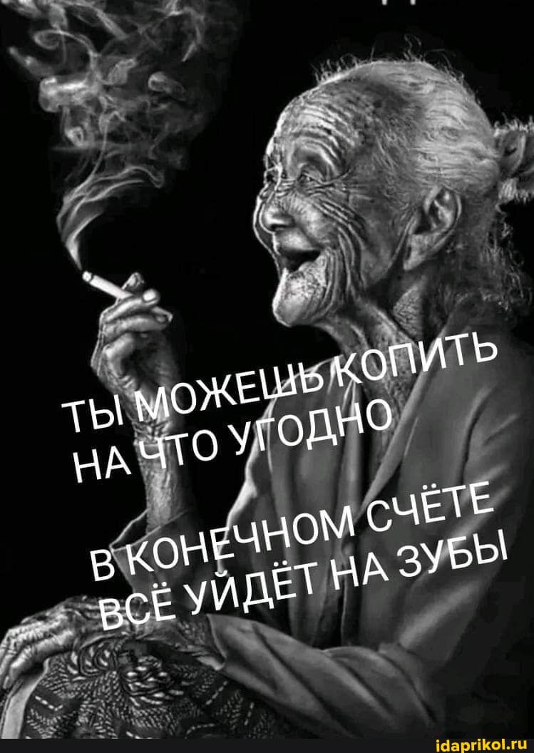 Мем-картинка aZmGK1HTB от 5691_2024: 14 комментариев – АйДаПрикол