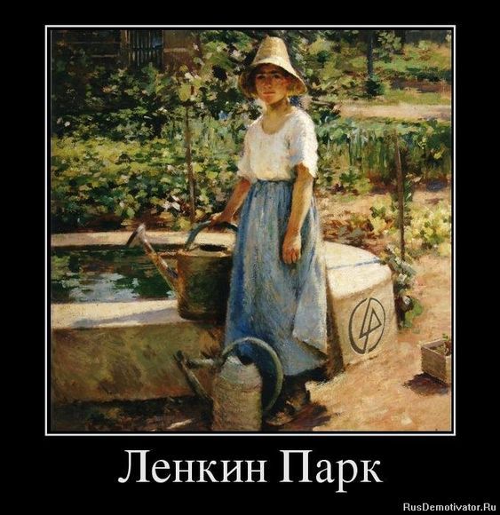 Прикольные картинки про Ленку (16 фото) 🔥 Пр