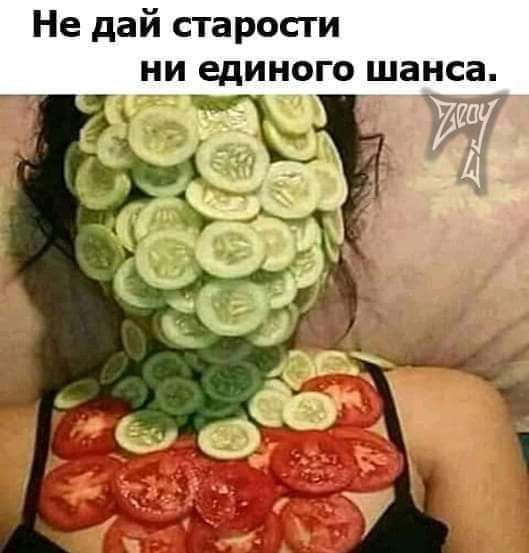 Смешные мемы без эротики за 22.10.2021