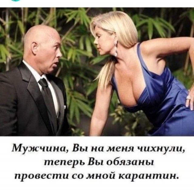 Карантинный юмор – ЯПлакалъ